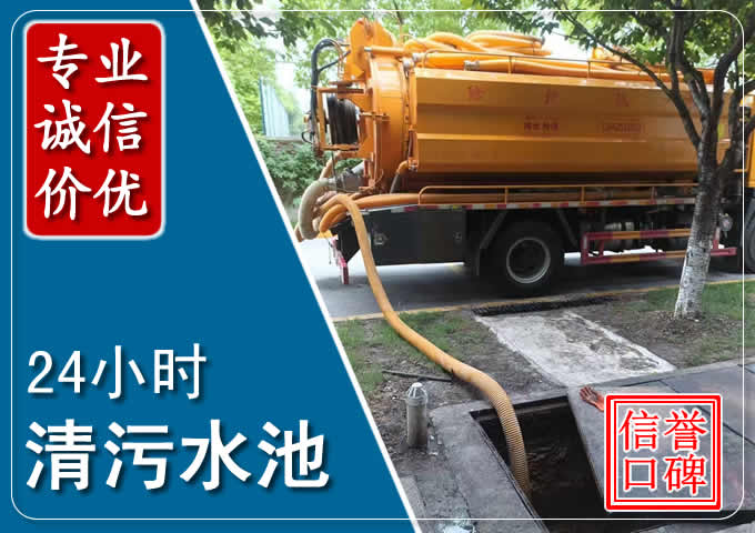 青铜峡化粪池清掏时人工与自动化哪个更好？清掏时有哪些要求？